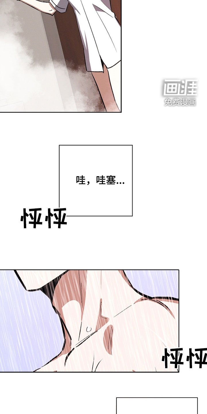 第98章：【第二季】你生气了