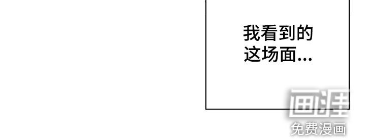 第98章：【第二季】你生气了
