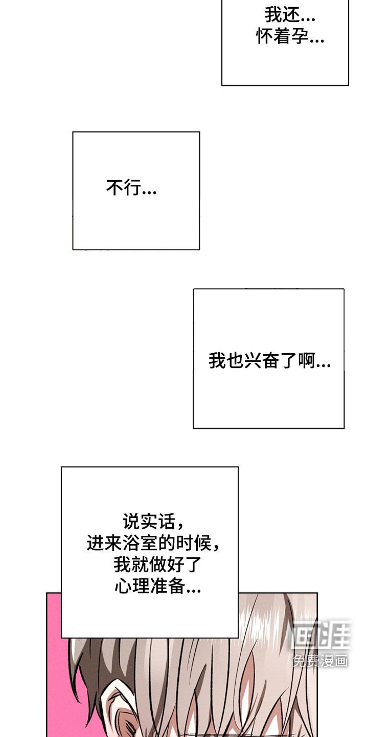 第99章：【第二季】我相信你