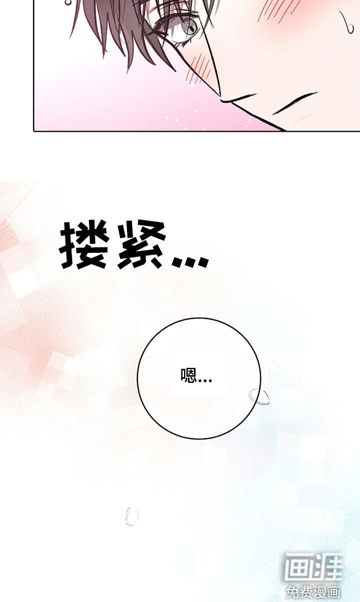 第99章：【第二季】我相信你