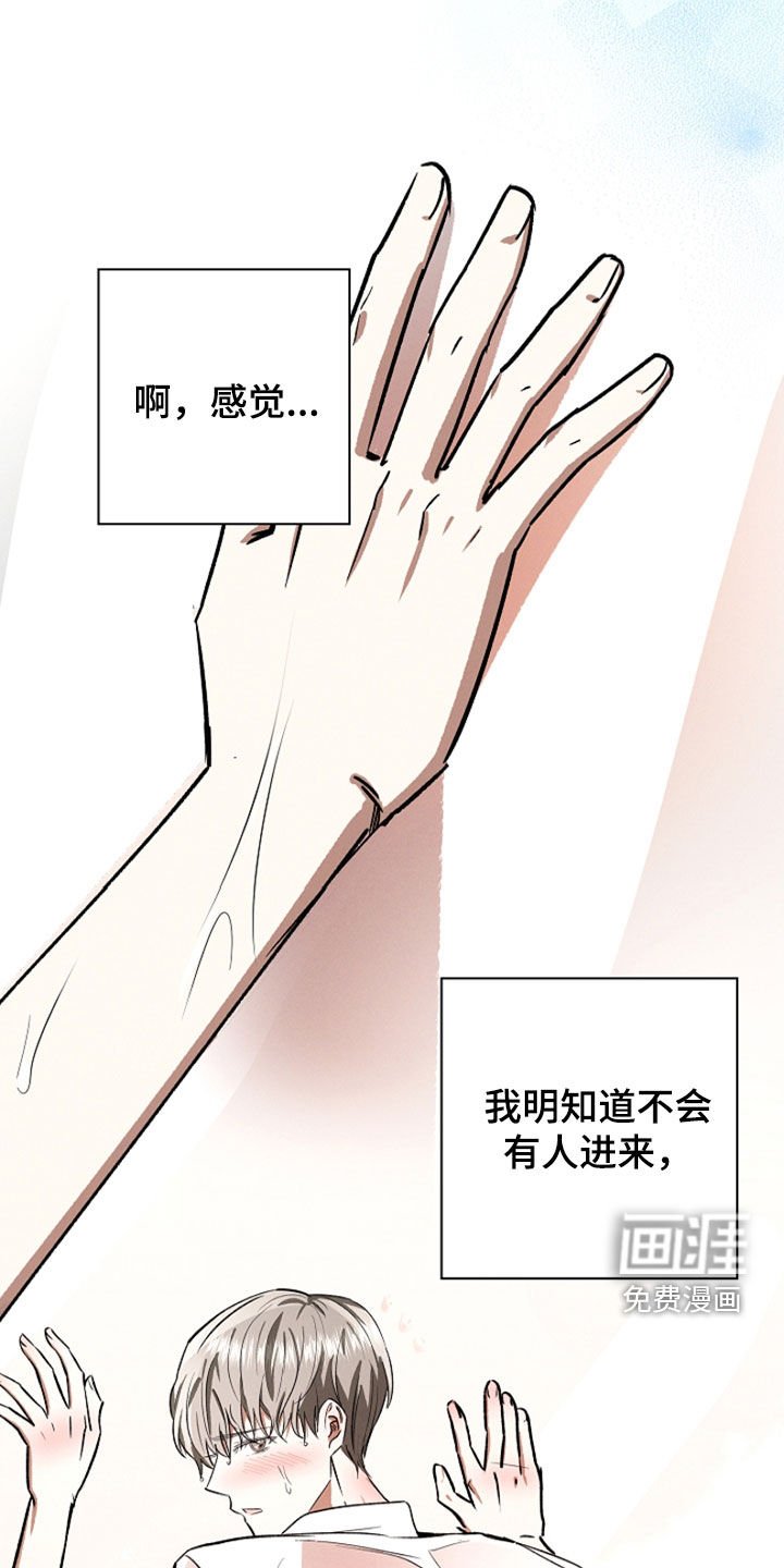 第99章：【第二季】我相信你