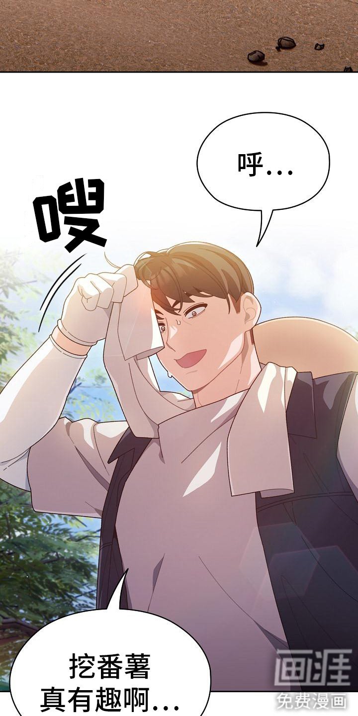 第1章：黑道