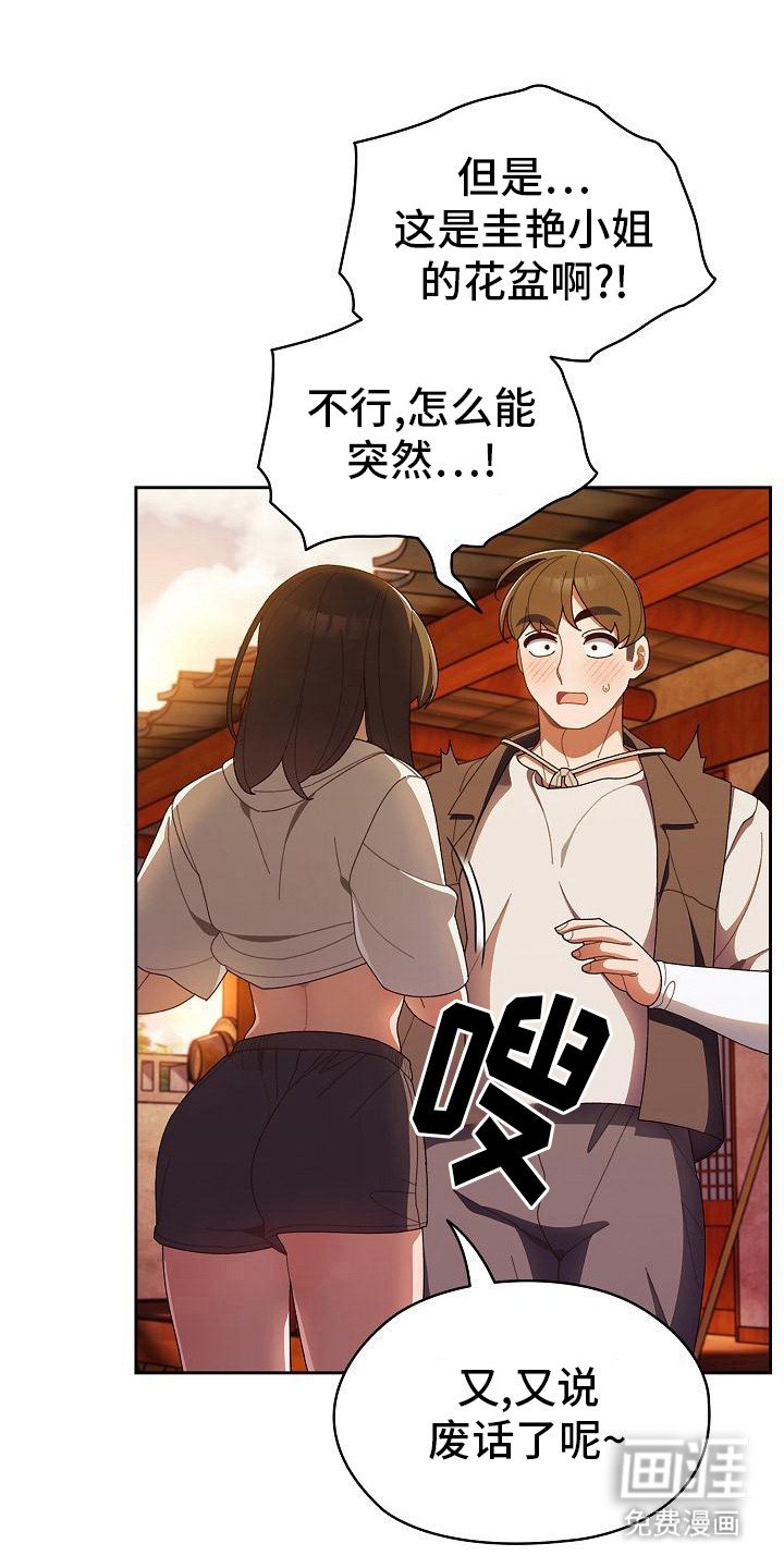 第10章：命令