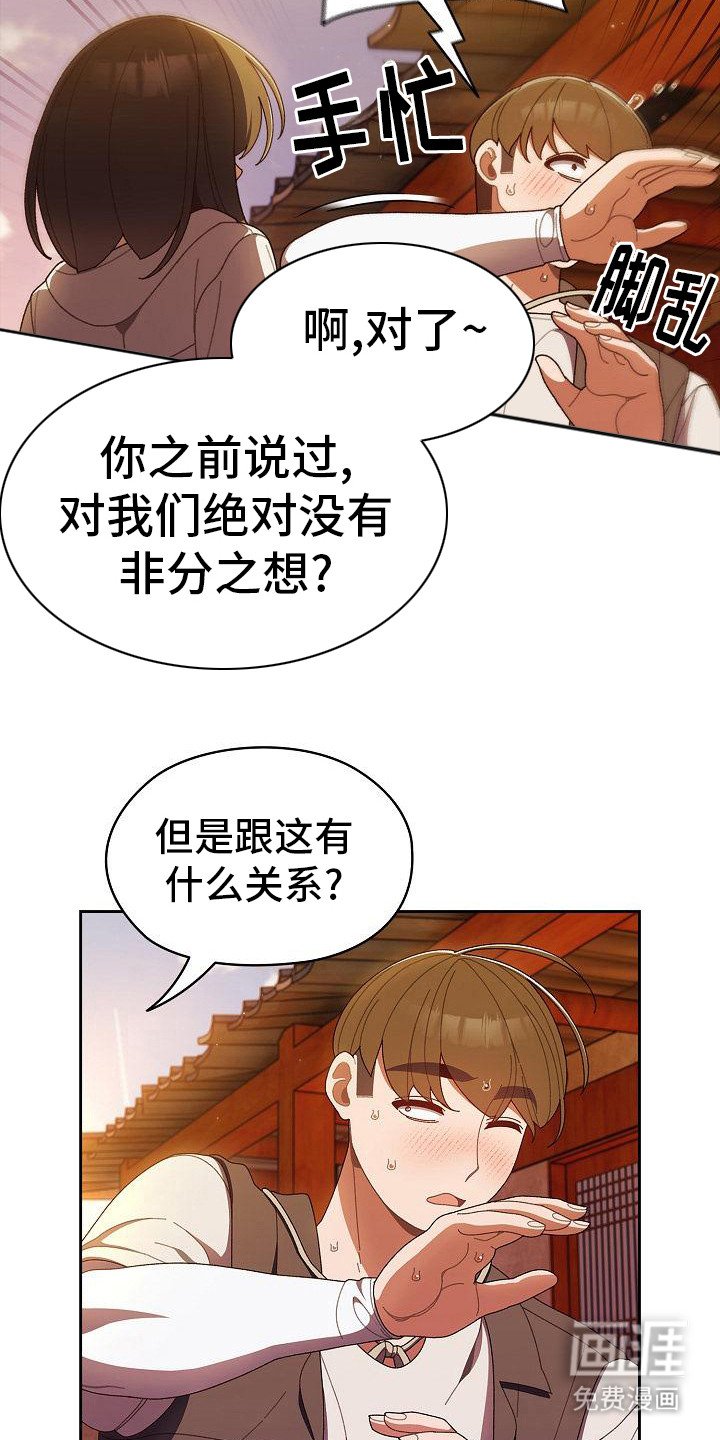 第10章：命令