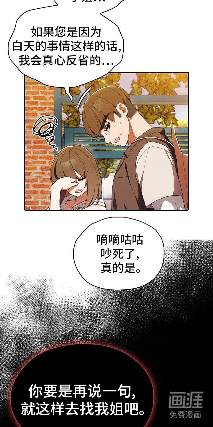 第10章：命令