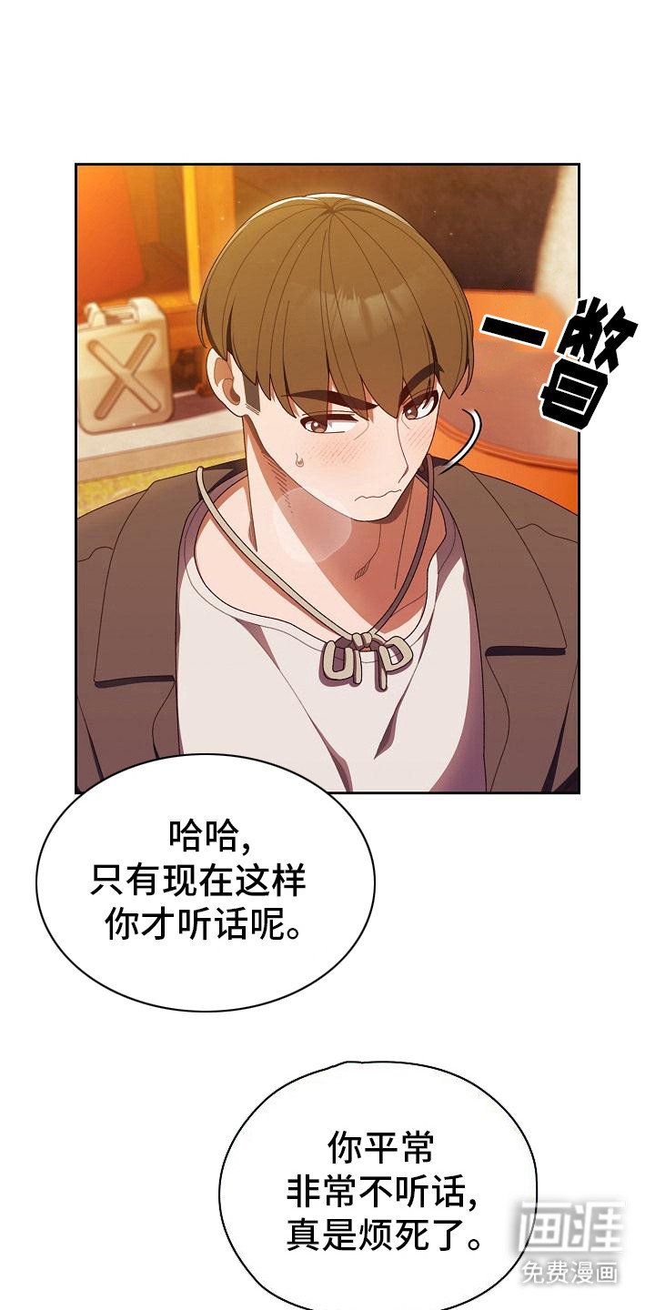 第10章：命令