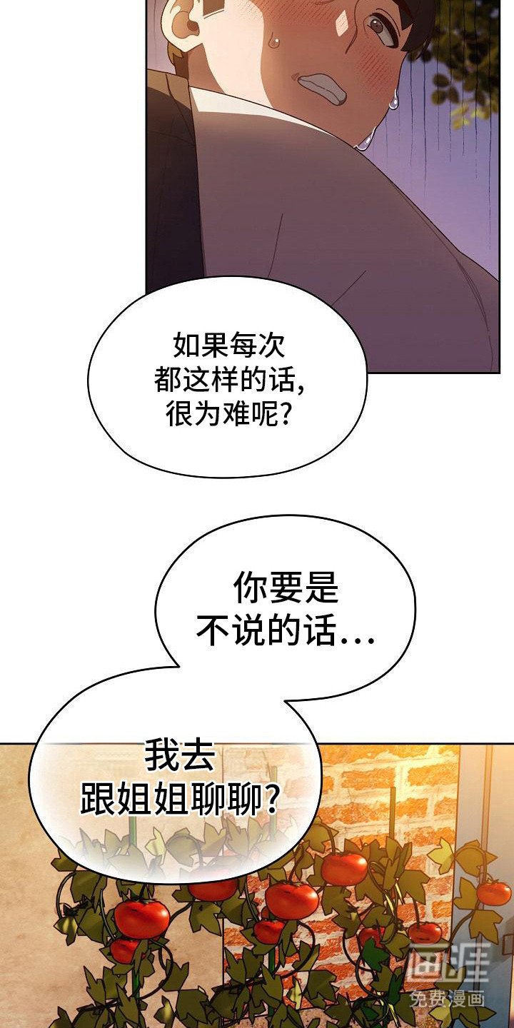 第10章：命令