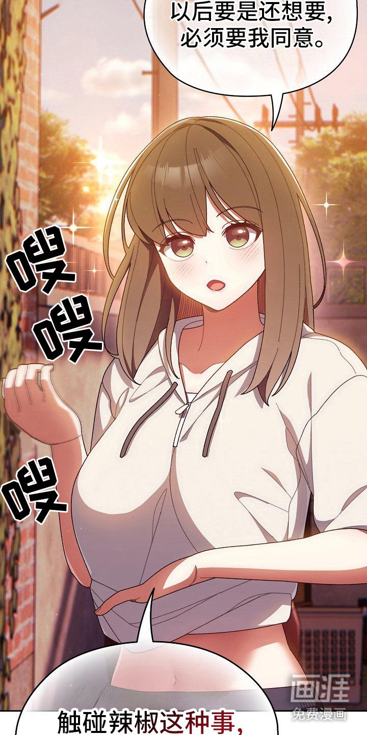 第11章：尴尬