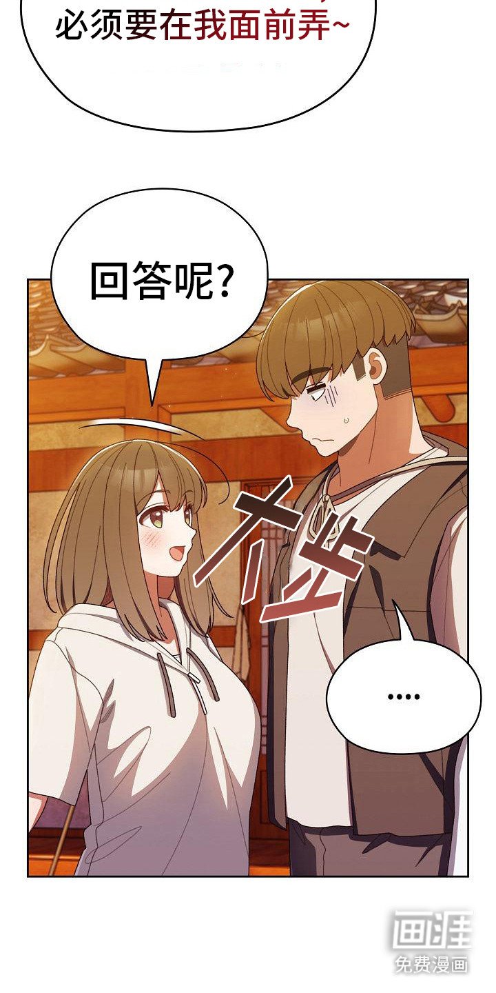第11章：尴尬