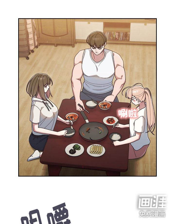 第11章：尴尬