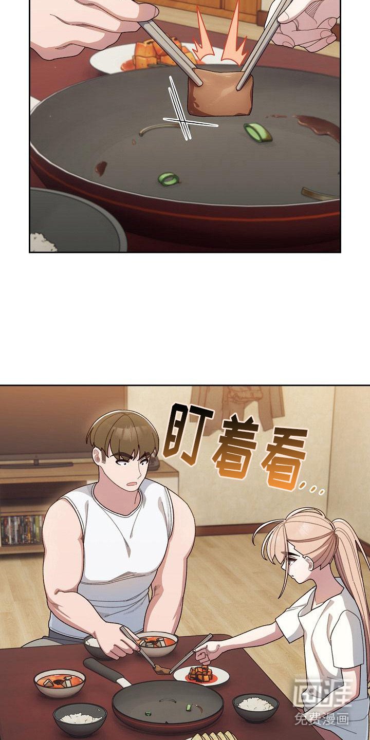 第11章：尴尬