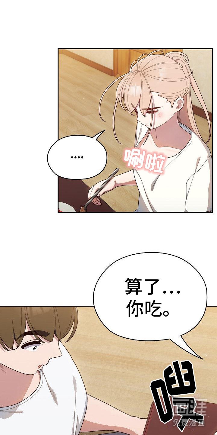 第11章：尴尬