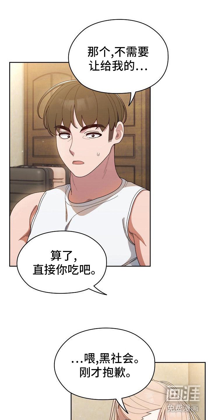 第12章：西红柿