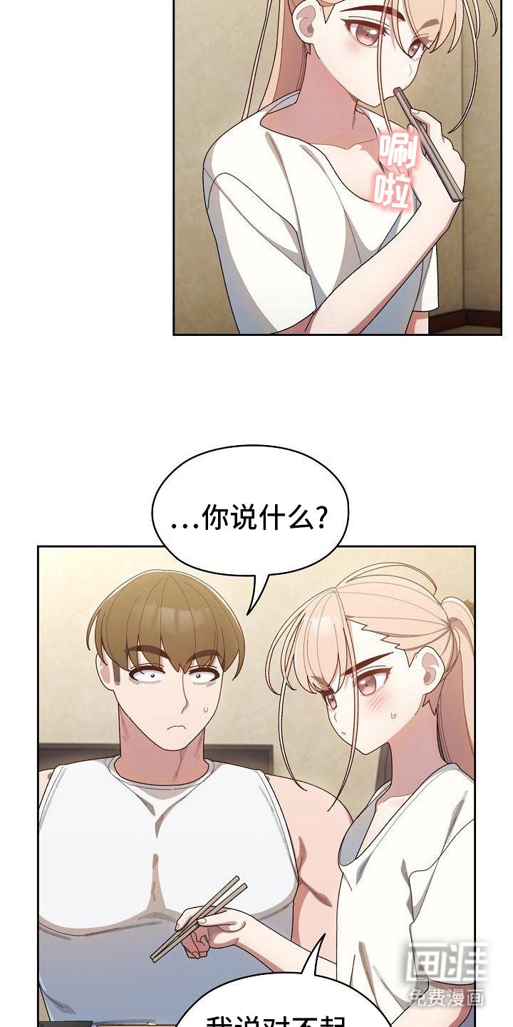 第12章：西红柿