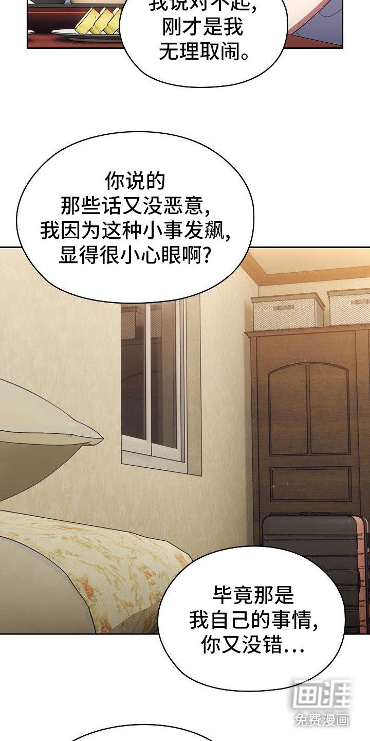 第12章：西红柿