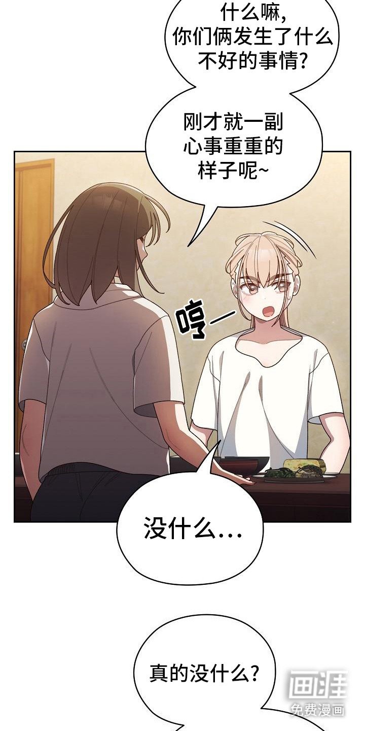 第12章：西红柿