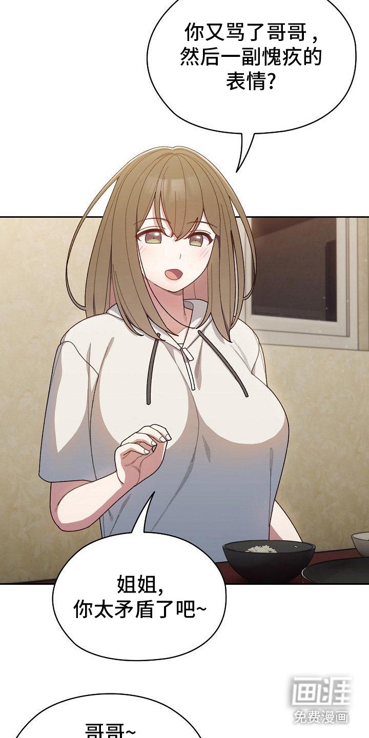 第12章：西红柿