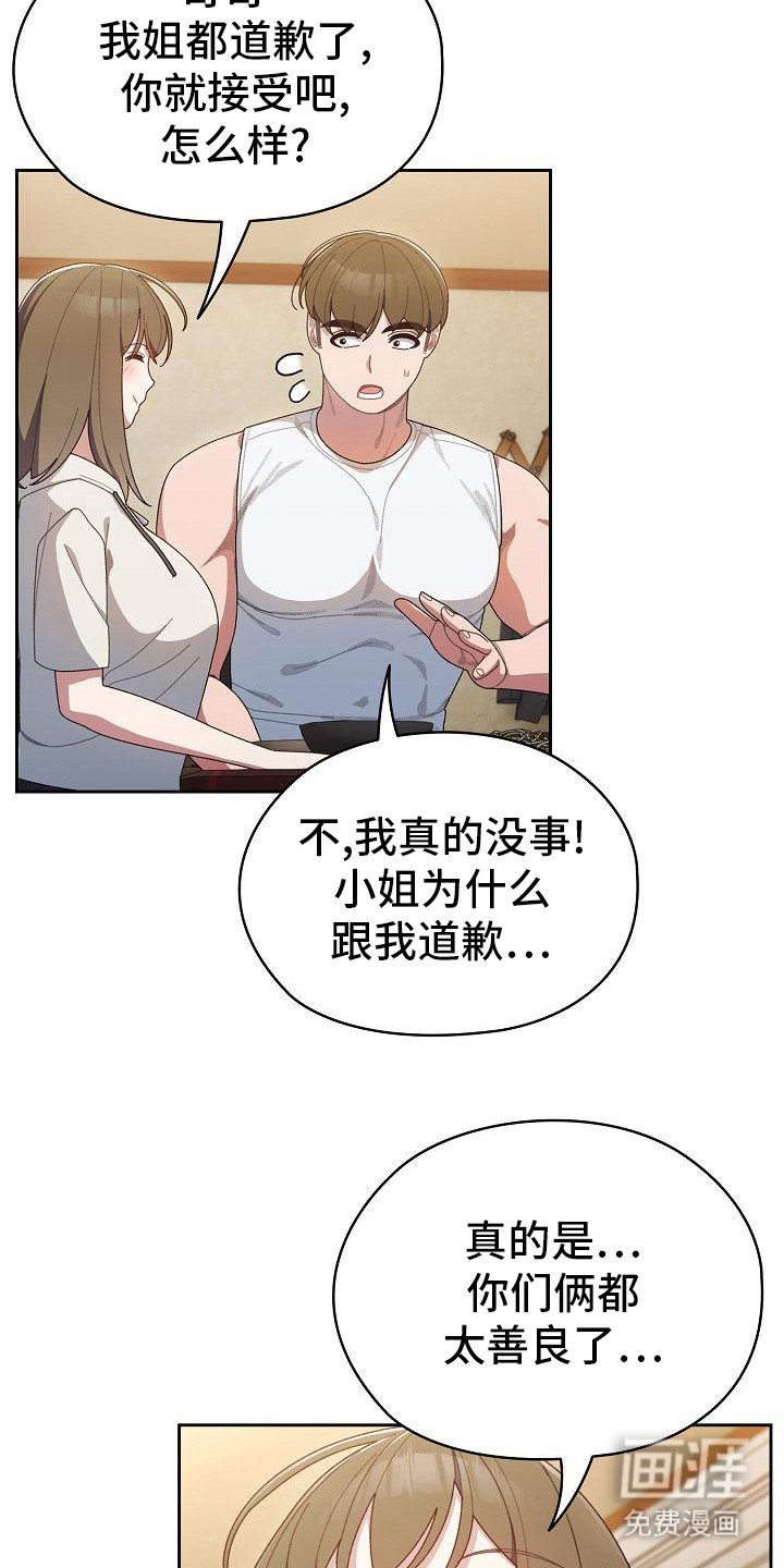 第12章：西红柿