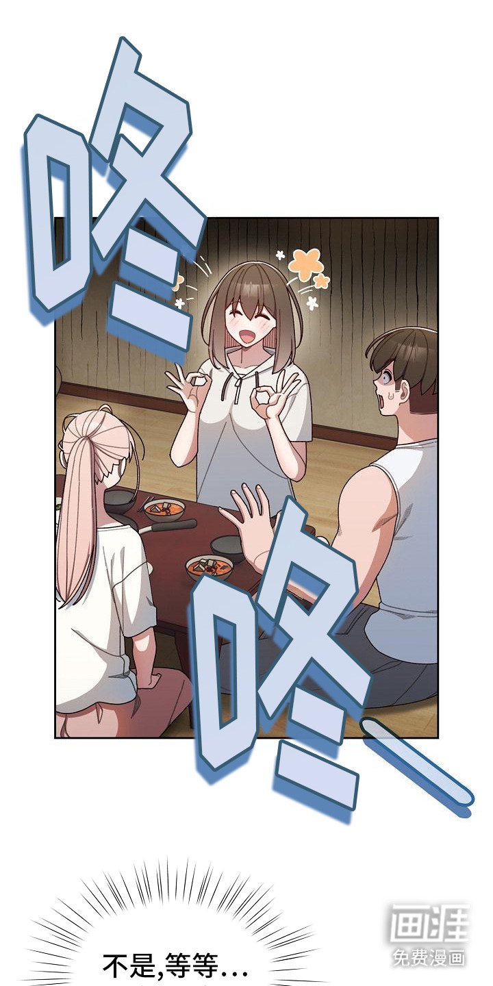 第12章：西红柿
