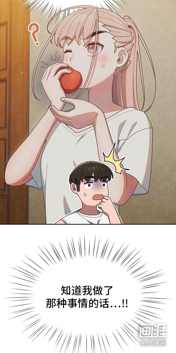 第12章：西红柿