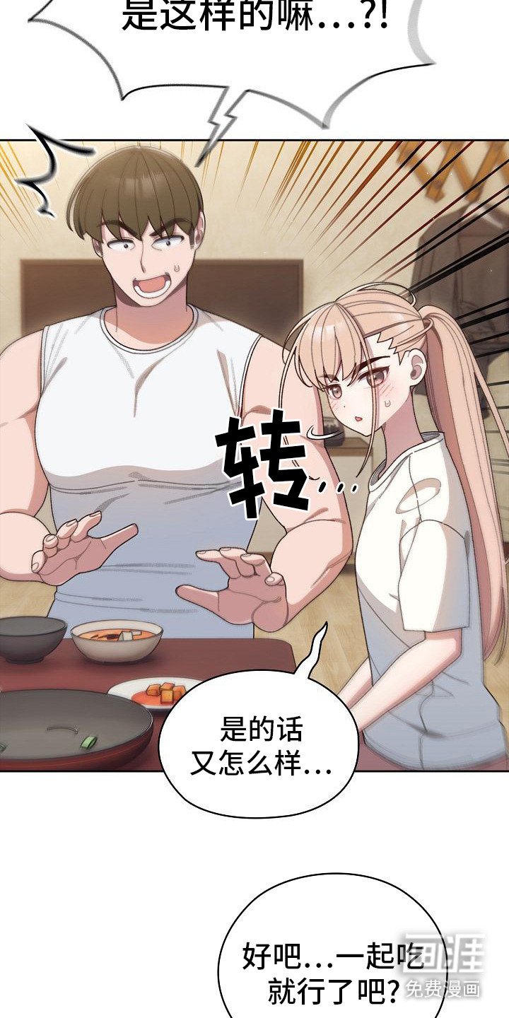 第12章：西红柿