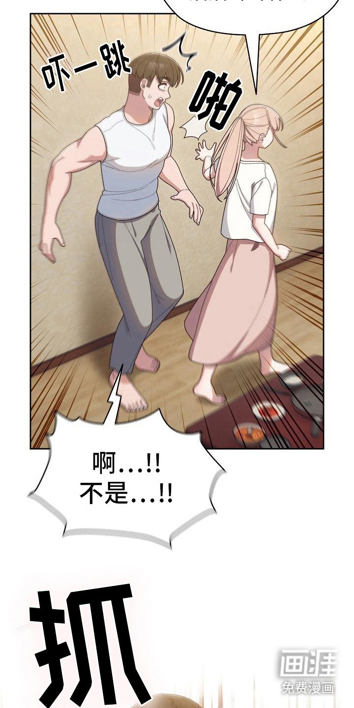 第13章：踩烂