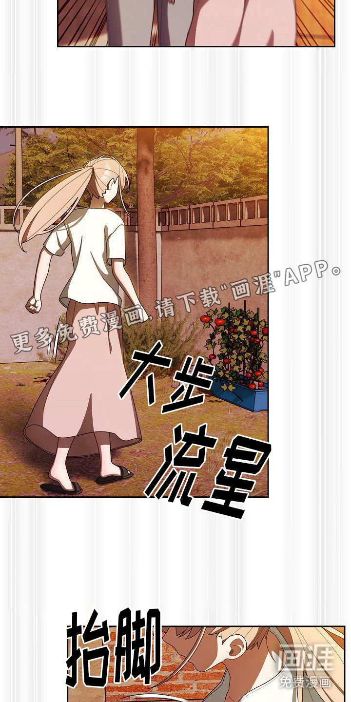 第13章：踩烂