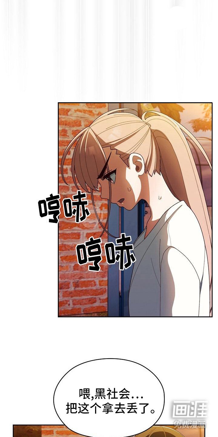 第13章：踩烂