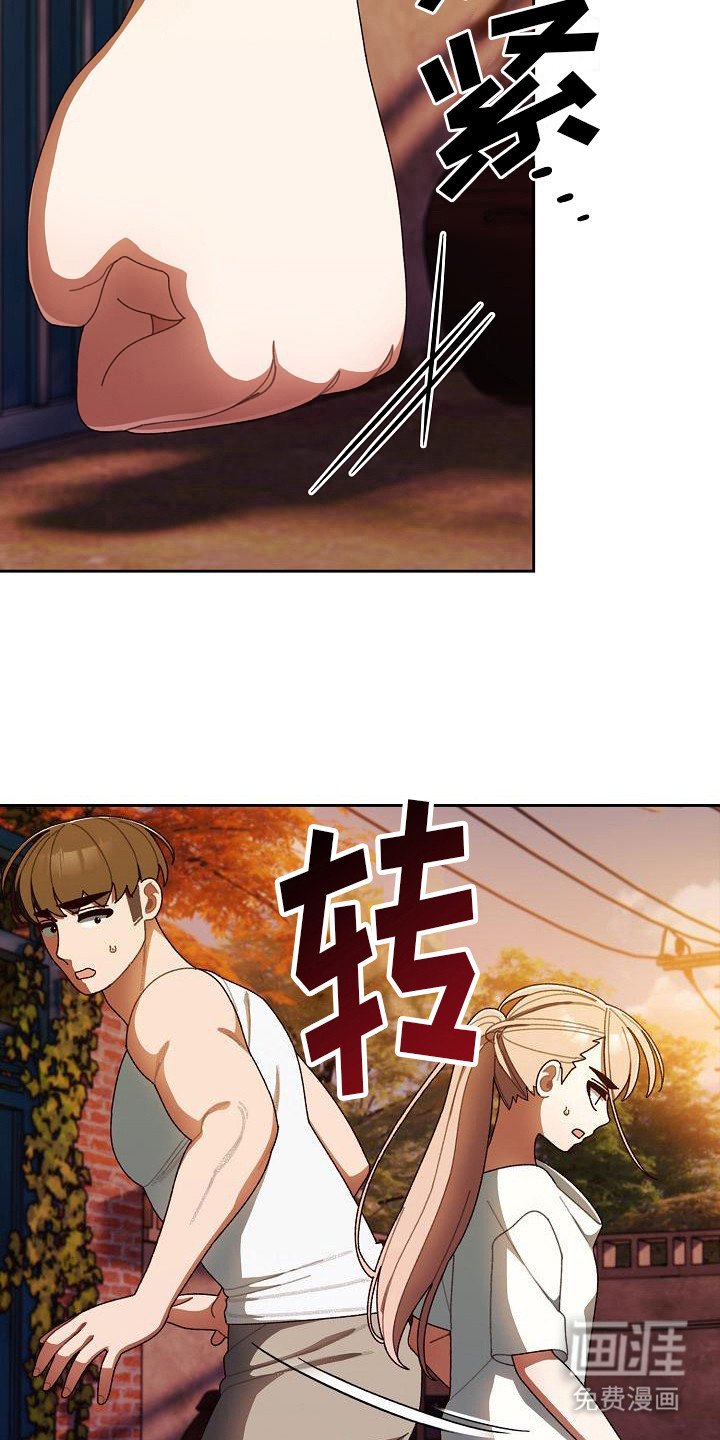 第13章：踩烂