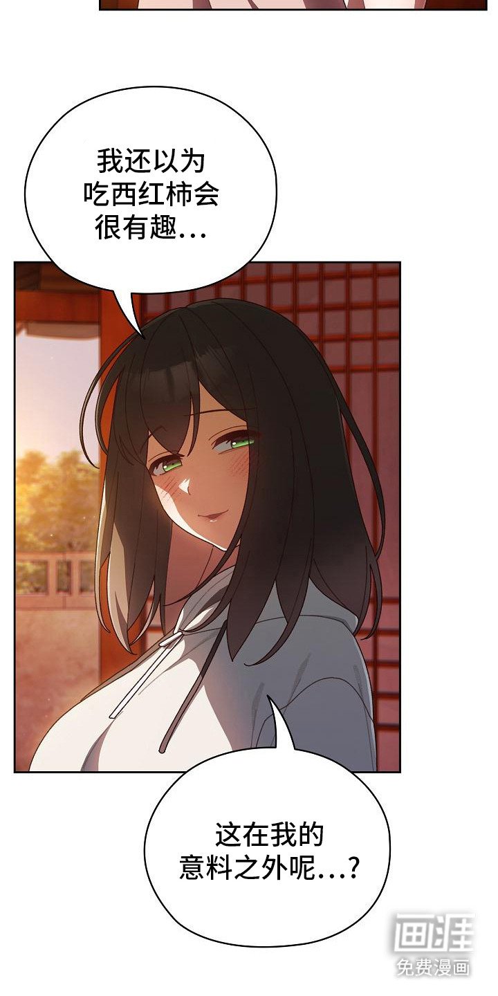 第13章：踩烂