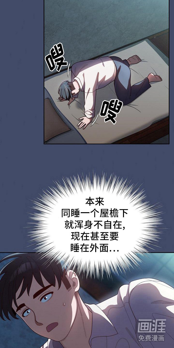 第14章：奖励