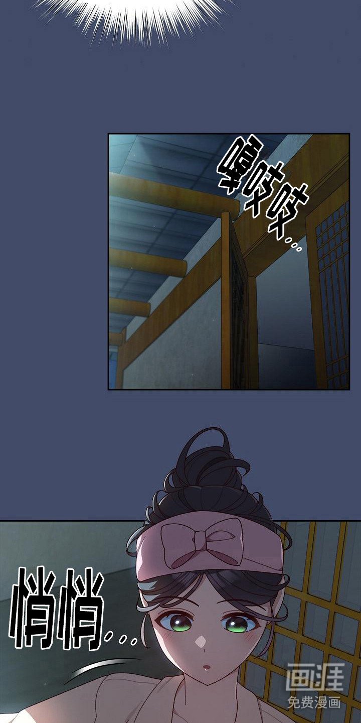 第14章：奖励
