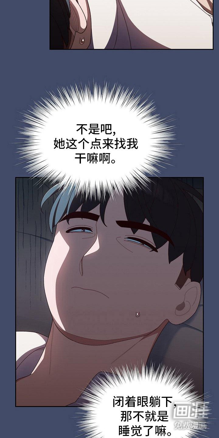第14章：奖励