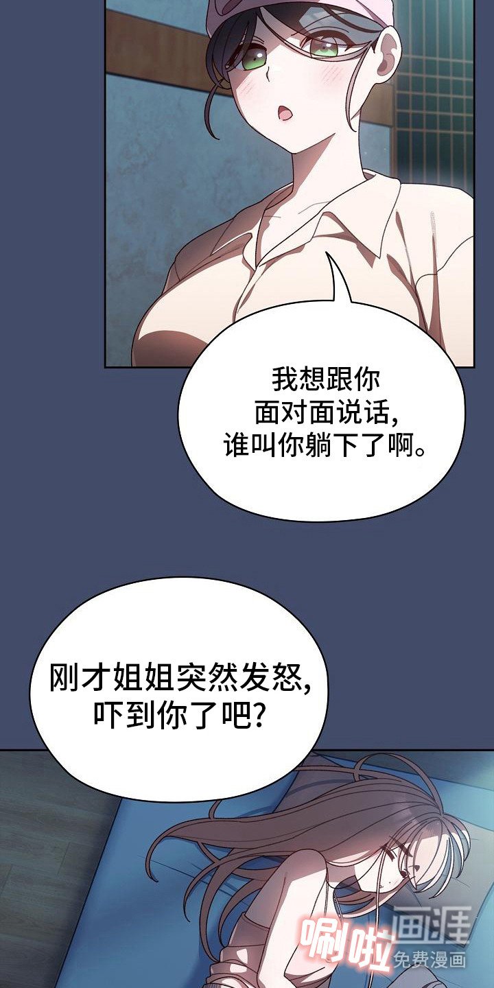 第14章：奖励