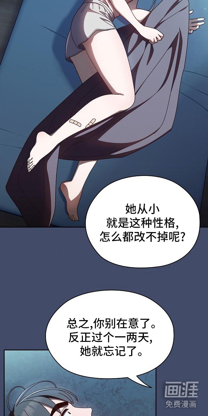 第14章：奖励