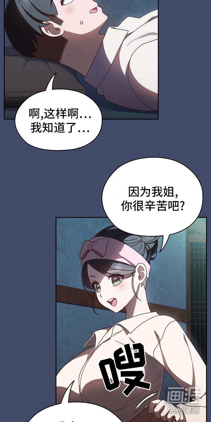 第14章：奖励