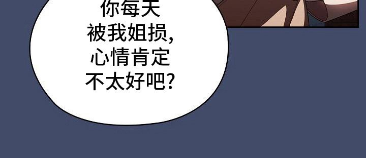 第14章：奖励