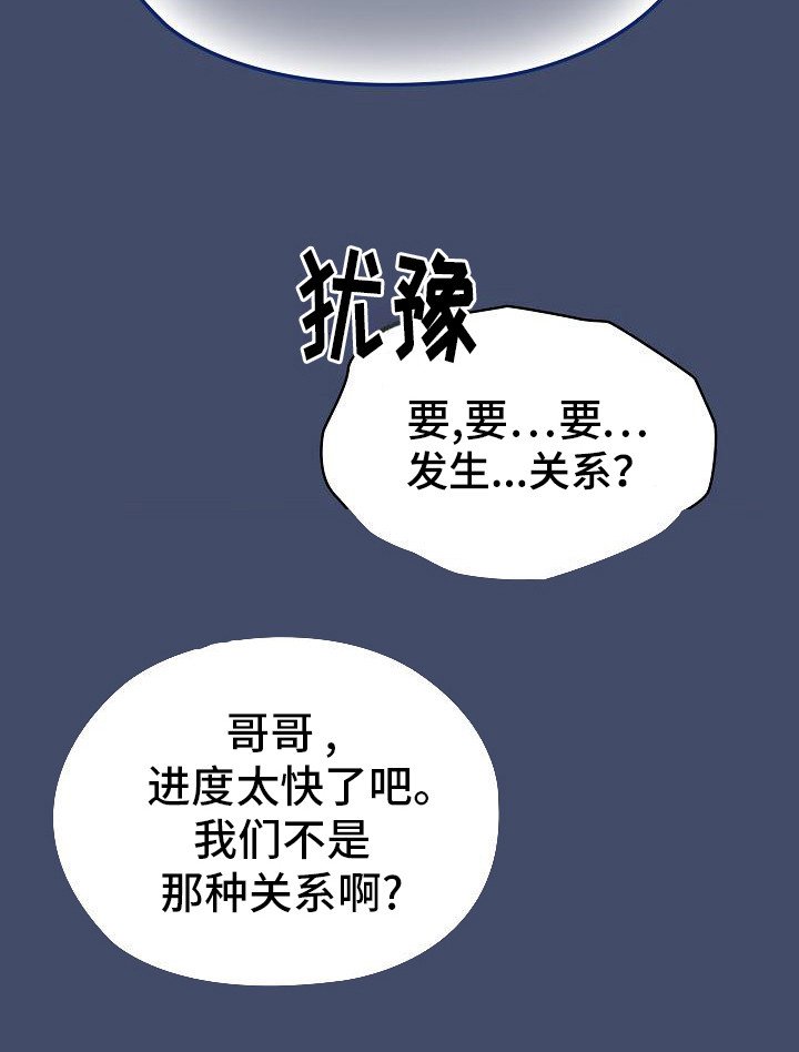 第14章：奖励