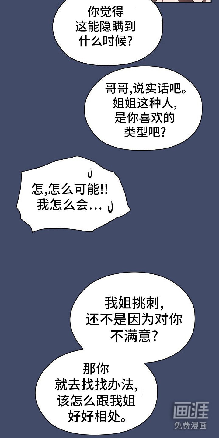第15章：提示