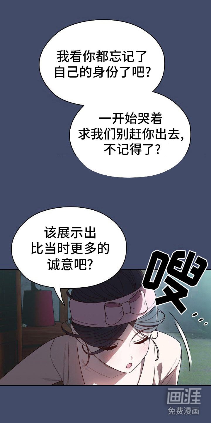 第15章：提示