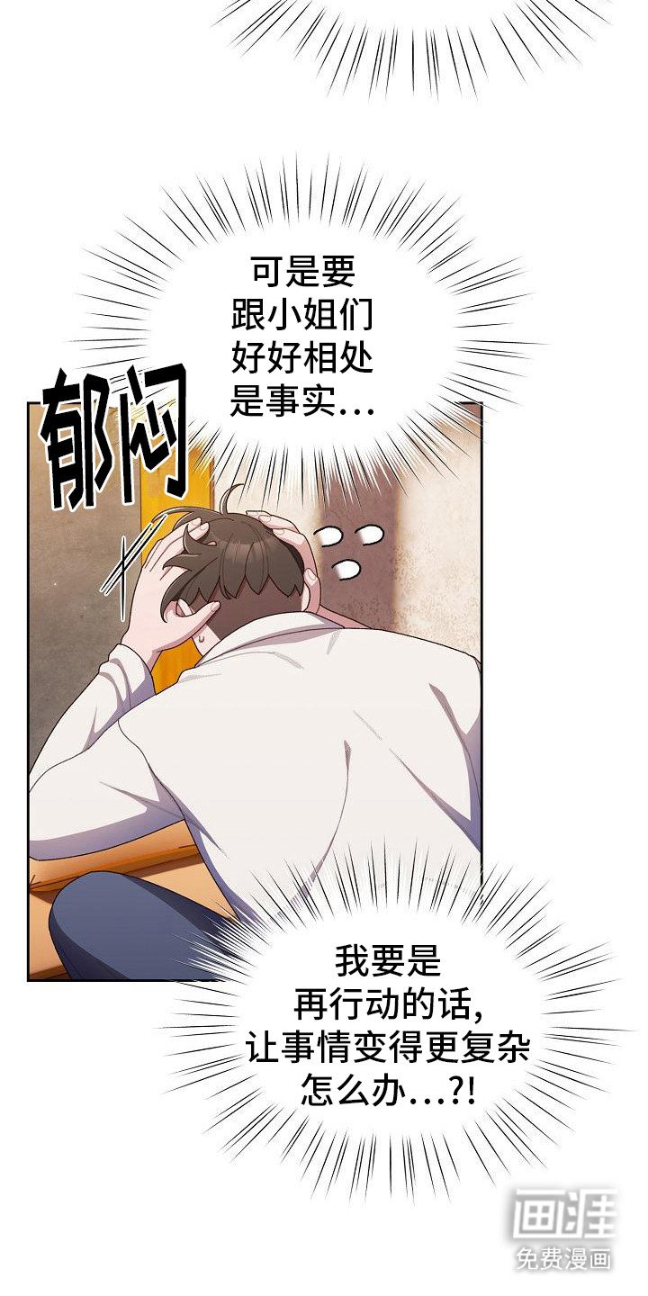 第15章：提示