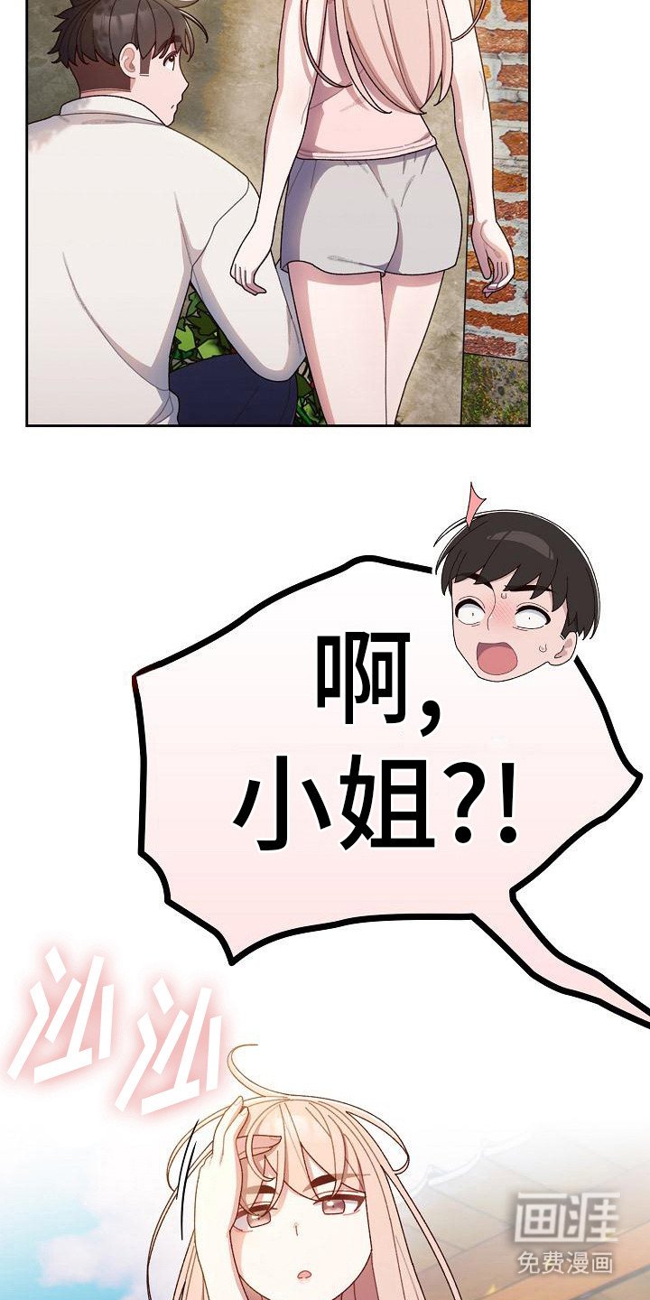 第15章：提示