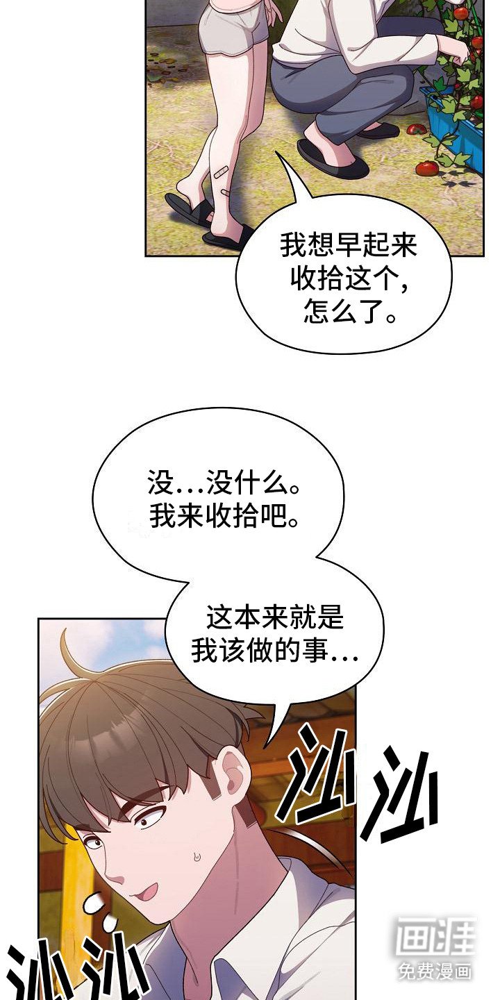 第15章：提示