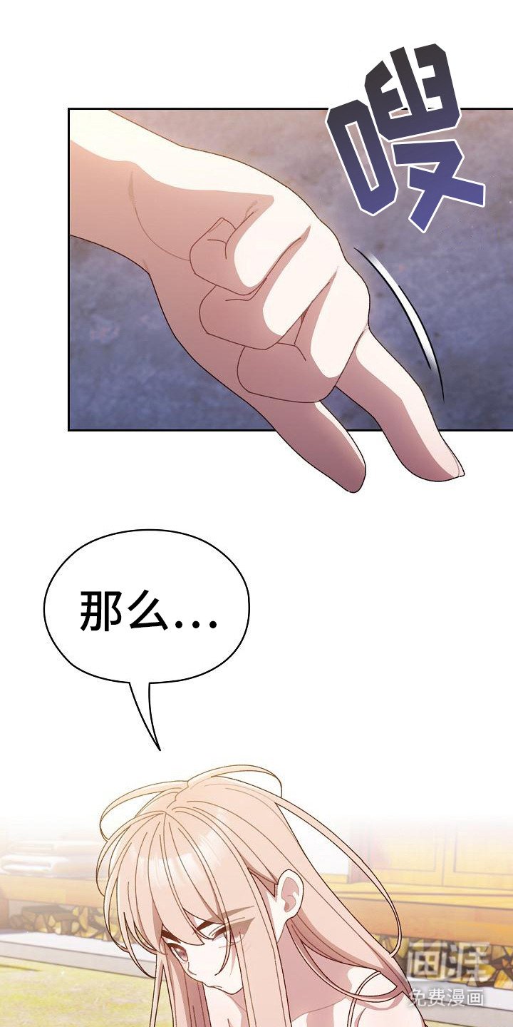第16章：道歉