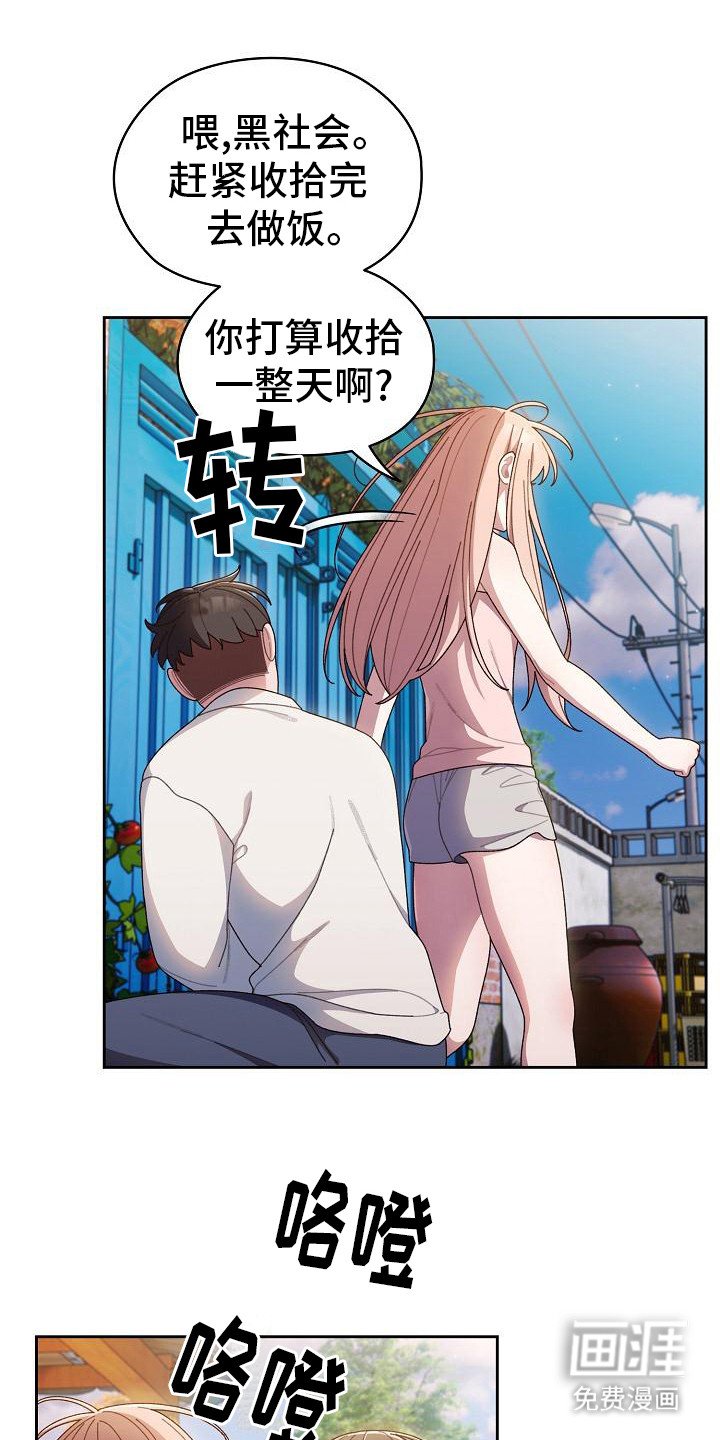 第17章：照做