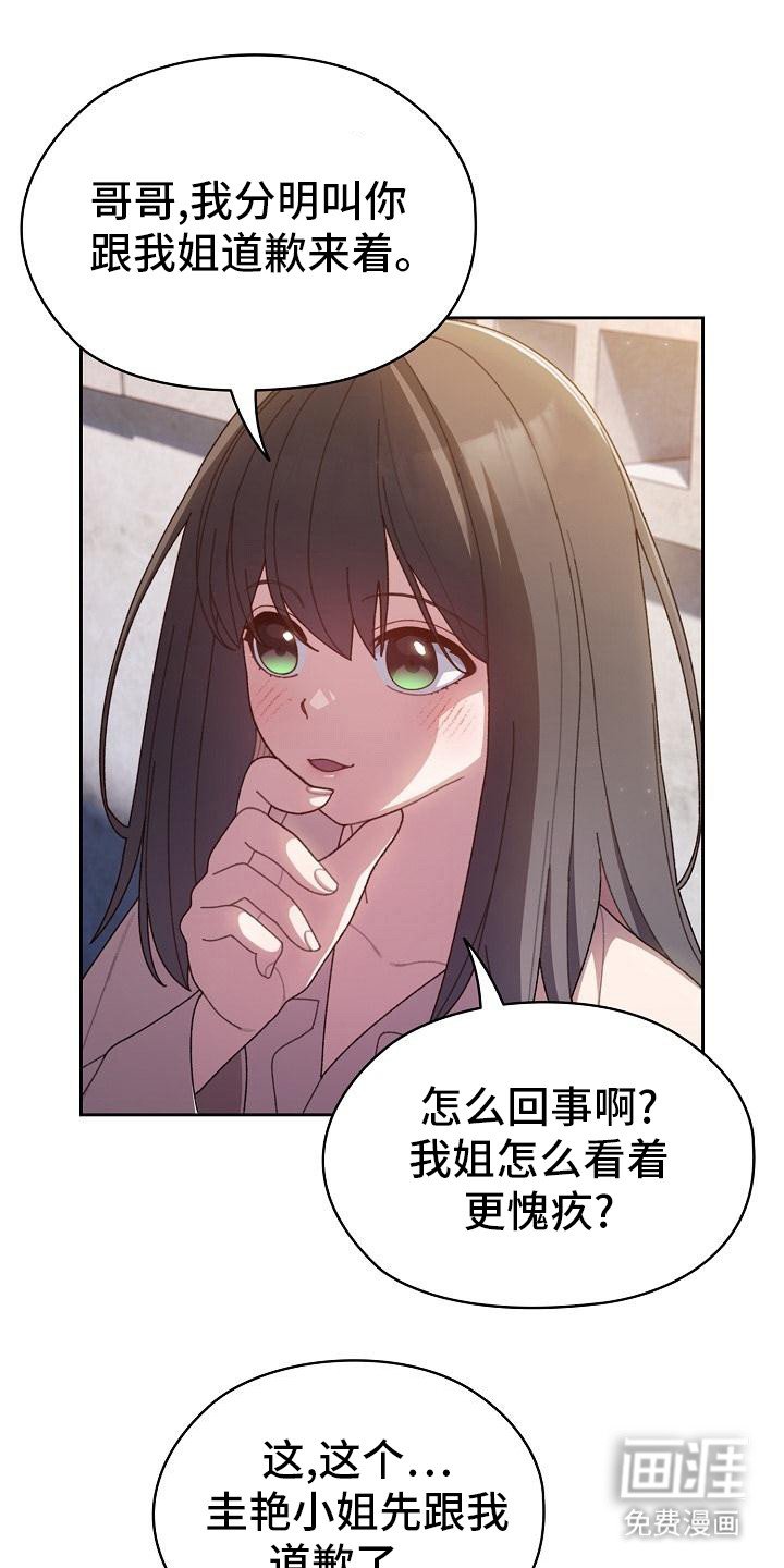 第17章：照做