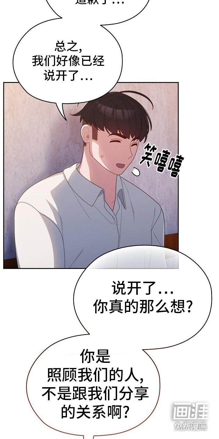 第17章：照做
