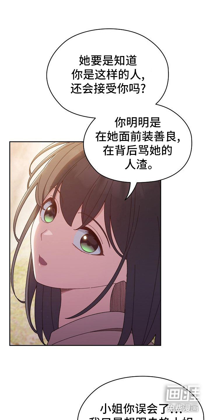 第17章：照做