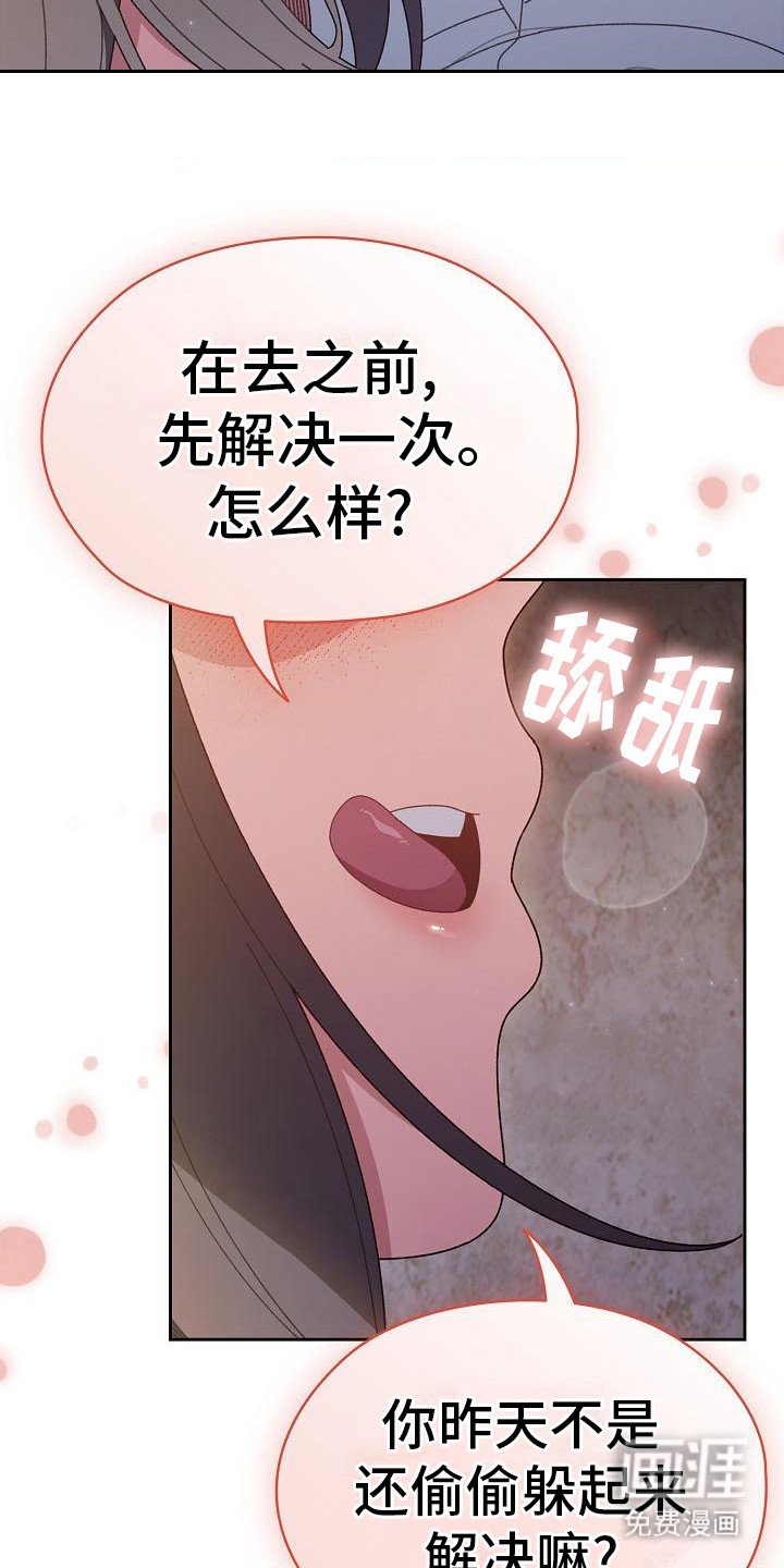 第17章：照做