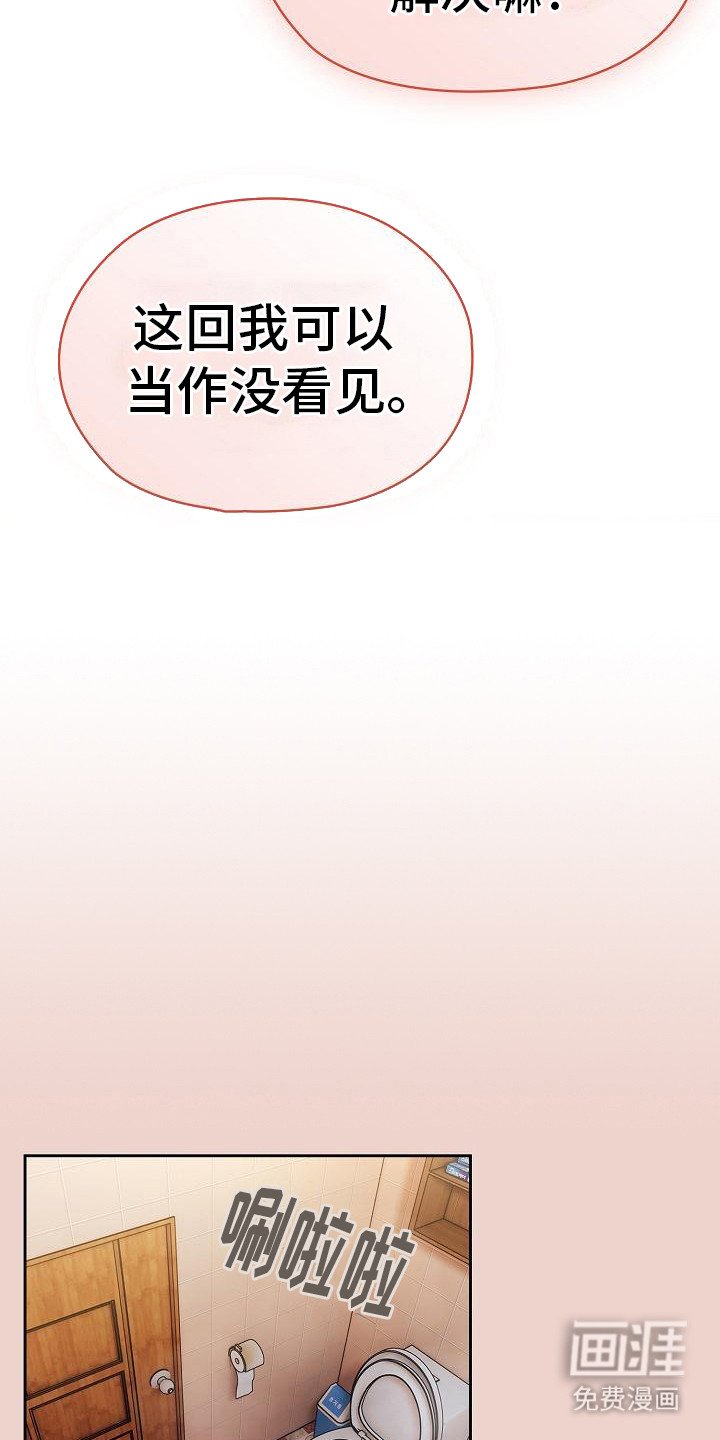 第17章：照做